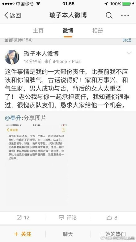 他们不仅支付了过多的转会费，还有球员的工资，因此当事情进展地不顺利时，让这些球员重新起步反而会更难。